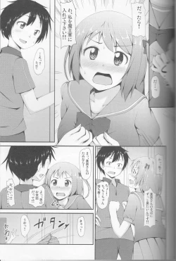 Page 4 of Maou-sama, Kyuuchi ni Tatsu!!