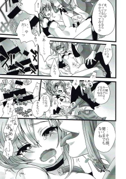 Page 22 of ENDLESS NIGHT