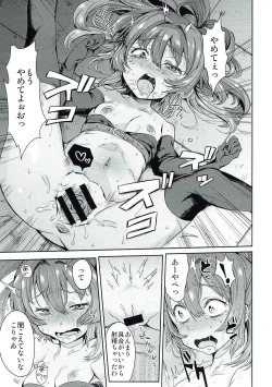 Page 9 of ENDLESS NIGHT