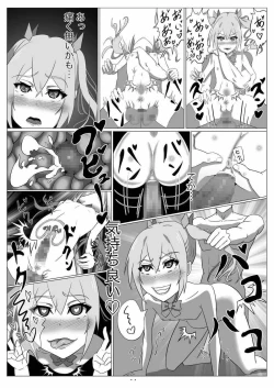 Page 15 of Netoge no Motoyome wa Nikubenki ja Nai to Omotta?