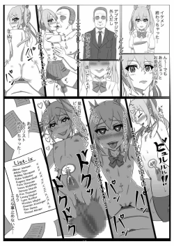 Page 17 of Netoge no Motoyome wa Nikubenki ja Nai to Omotta?