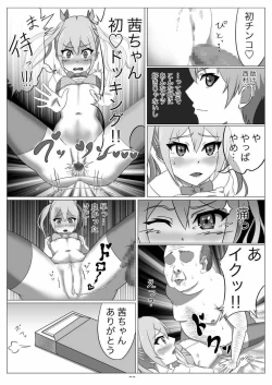 Page 9 of Netoge no Motoyome wa Nikubenki ja Nai to Omotta?