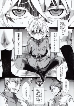 Page 3 of Youjoku Senki