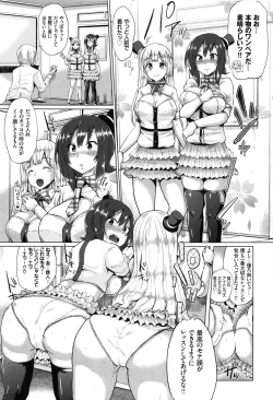 Page 113 of Osu Mesu Mix!