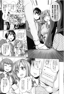 Page 11 of Osu Mesu Mix!