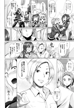 Page 124 of Osu Mesu Mix!