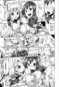 Page 127 of Osu Mesu Mix!