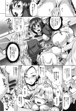 Page 132 of Osu Mesu Mix!