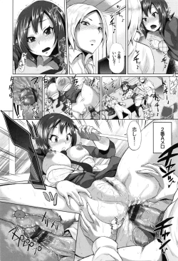 Page 134 of Osu Mesu Mix!