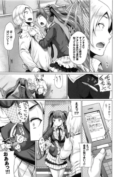 Page 141 of Osu Mesu Mix!