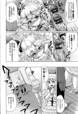 Page 166 of Osu Mesu Mix!