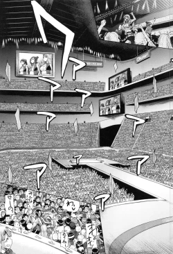 Page 195 of Osu Mesu Mix!