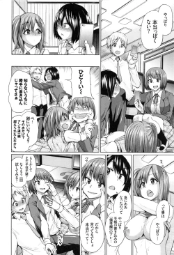 Page 20 of Osu Mesu Mix!