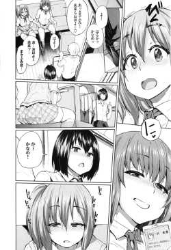 Page 223 of Osu Mesu Mix!