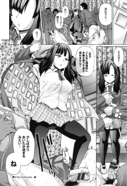 Page 48 of Osu Mesu Mix!