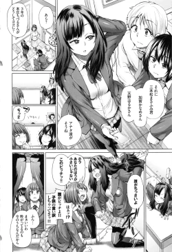 Page 50 of Osu Mesu Mix!