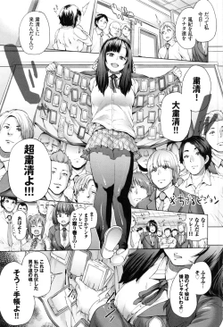 Page 51 of Osu Mesu Mix!