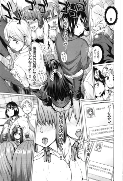 Page 59 of Osu Mesu Mix!