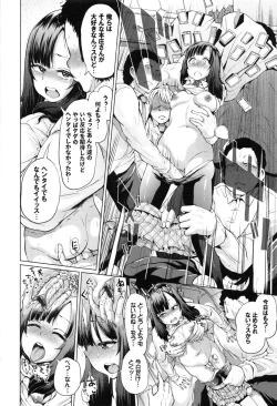 Page 62 of Osu Mesu Mix!