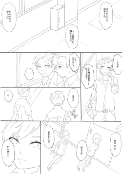 Page 16 of DagdaNana Collection