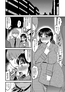 Page 157 of Mesuiki Netorare