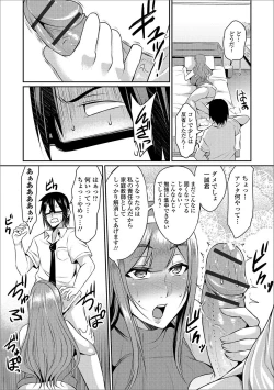Page 50 of Web Haishin Gekkan Tonari no Kininaru Oku-san Vol. 003