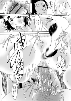 Page 69 of Web Haishin Gekkan Tonari no Kininaru Oku-san Vol. 003