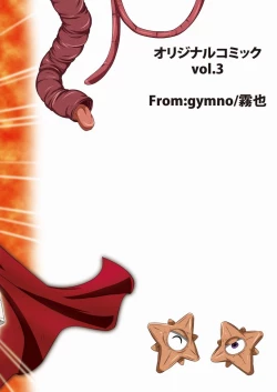 Page 114 of GYMNO Soushuuhen Sono 1 | 雾也総集篇 1