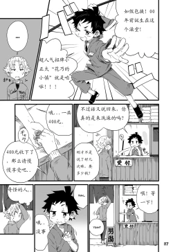Page 123 of GYMNO Soushuuhen Sono 1 | 雾也総集篇 1