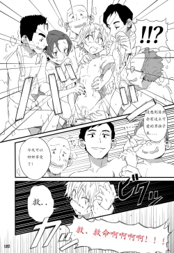 Page 126 of GYMNO Soushuuhen Sono 1 | 雾也総集篇 1