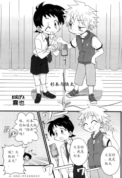 Page 145 of GYMNO Soushuuhen Sono 1 | 雾也総集篇 1