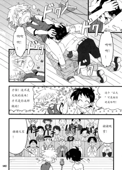 Page 148 of GYMNO Soushuuhen Sono 1 | 雾也総集篇 1