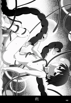 Page 151 of GYMNO Soushuuhen Sono 1 | 雾也総集篇 1