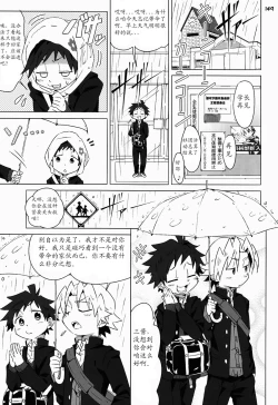Page 157 of GYMNO Soushuuhen Sono 1 | 雾也総集篇 1