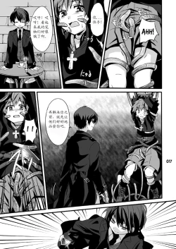 Page 18 of GYMNO Soushuuhen Sono 1 | 雾也総集篇 1