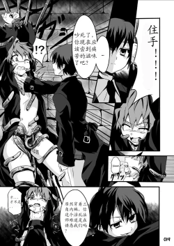 Page 20 of GYMNO Soushuuhen Sono 1 | 雾也総集篇 1