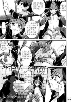 Page 30 of GYMNO Soushuuhen Sono 1 | 雾也総集篇 1