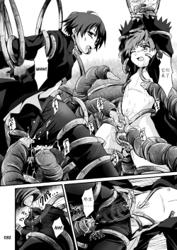 Page 33 of GYMNO Soushuuhen Sono 1 | 雾也総集篇 1