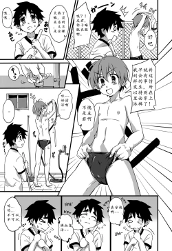 Page 44 of GYMNO Soushuuhen Sono 1 | 雾也総集篇 1