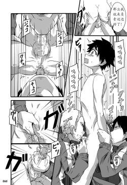 Page 63 of GYMNO Soushuuhen Sono 1 | 雾也総集篇 1