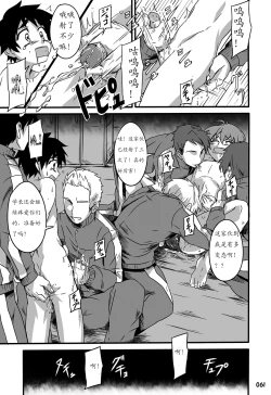 Page 64 of GYMNO Soushuuhen Sono 1 | 雾也総集篇 1