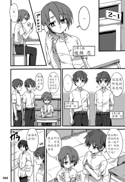 Page 65 of GYMNO Soushuuhen Sono 1 | 雾也総集篇 1