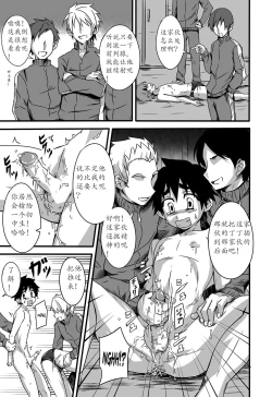 Page 68 of GYMNO Soushuuhen Sono 1 | 雾也総集篇 1