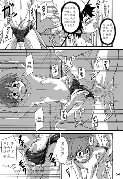 Page 70 of GYMNO Soushuuhen Sono 1 | 雾也総集篇 1
