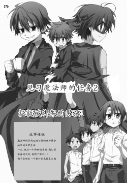 Page 80 of GYMNO Soushuuhen Sono 1 | 雾也総集篇 1