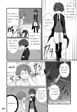 Page 82 of GYMNO Soushuuhen Sono 1 | 雾也総集篇 1