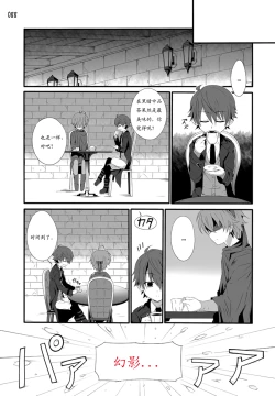 Page 92 of GYMNO Soushuuhen Sono 1 | 雾也総集篇 1