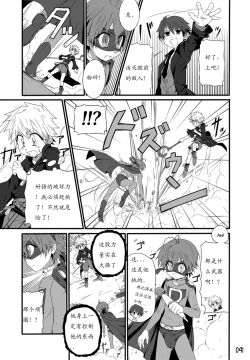 Page 95 of GYMNO Soushuuhen Sono 1 | 雾也総集篇 1