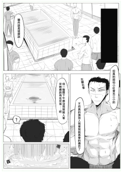 Page 13 of 一則軍中鬼故事-小紅二之夜半零時