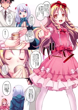 Page 2 of Eromanga Sensei to Yamada Elf Sensei no Eromanga